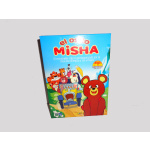El Osito Misha (Serie Completa) (DVD)
