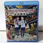 Las Vacaciones de Jesús y Buda  (BLU-RAY)