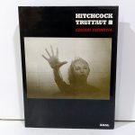Hitchcock / Truffaut Edición Limitada
