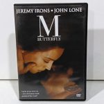 M Butterfly (DVD)